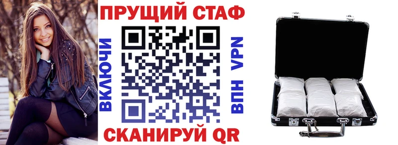 Где купить наркотики Кодинск Псилоцибиновые грибы МЕТАМФЕТАМИН Гашиш АМФЕТАМИН Мефедрон