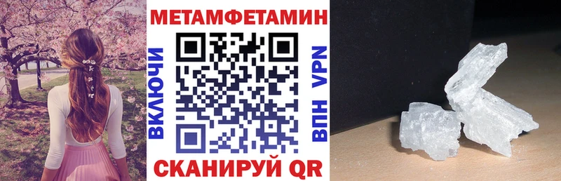 mega ССЫЛКА  это телеграм  Amphetamine VHQ  Кодинск 
