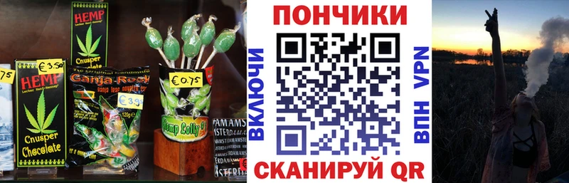 Еда ТГК конопля  цена   Кодинск 