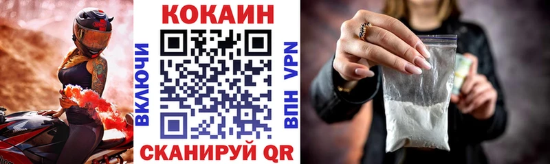 COCAIN FishScale  Кодинск 