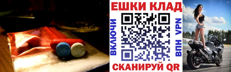 Ecstasy таблы  купить закладку  Кодинск 