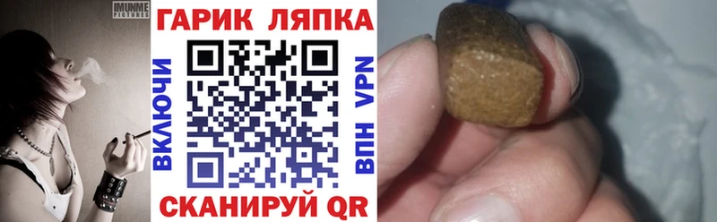 купить  сайты  Кодинск  Гашиш индика сатива 