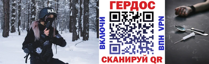 Героин белый  наркошоп  Кодинск 
