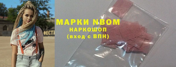 героин Белокуриха
