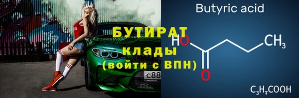 героин Белокуриха