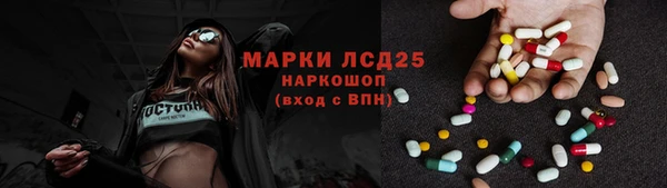 каннабис Беломорск