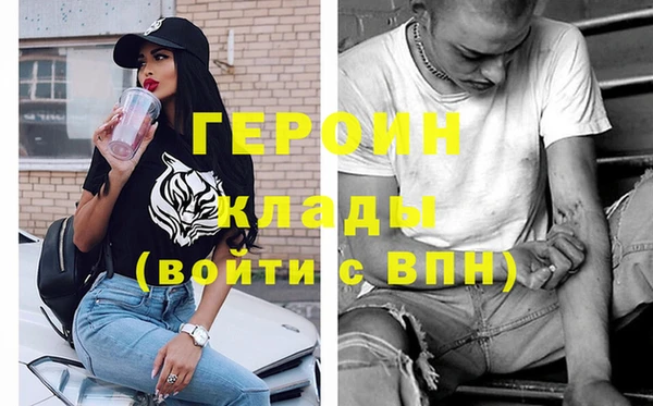 шишки Белоозёрский