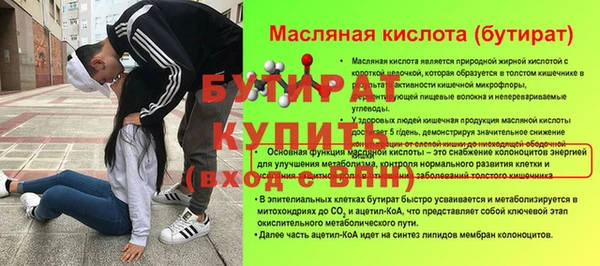 героин Белокуриха