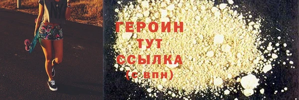 каннабис Беломорск