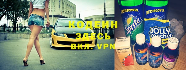 каннабис Беломорск
