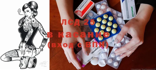 героин Белокуриха