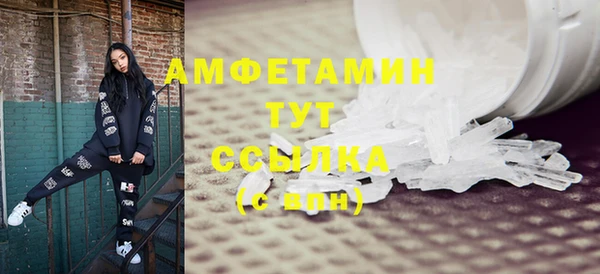 героин Белокуриха