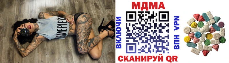 даркнет телеграм  цена   Кодинск  MDMA кристаллы  OMG зеркало 