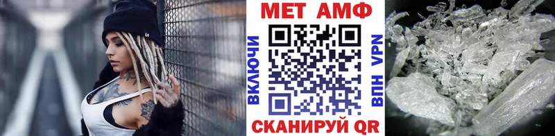 Первитин кристалл  наркотики  Кодинск 