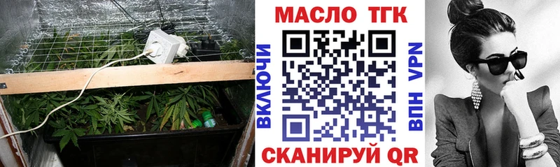 Дистиллят ТГК концентрат  магазин    Кодинск 